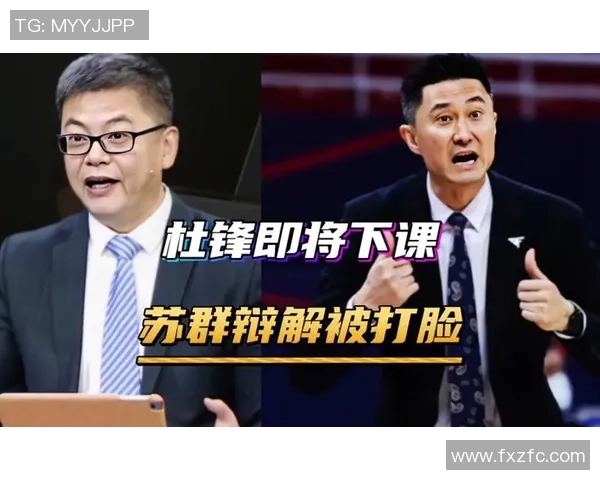 中国男篮落后23分,苏群言必有中!诞生3个难以想象和2个不争现实